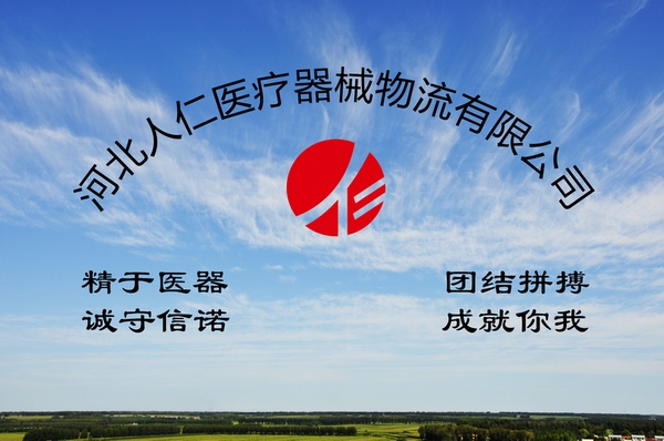 蓝天白云+logo2.jpg